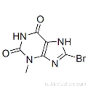 8-бром-3-метил-ксантин CAS 93703-24-3